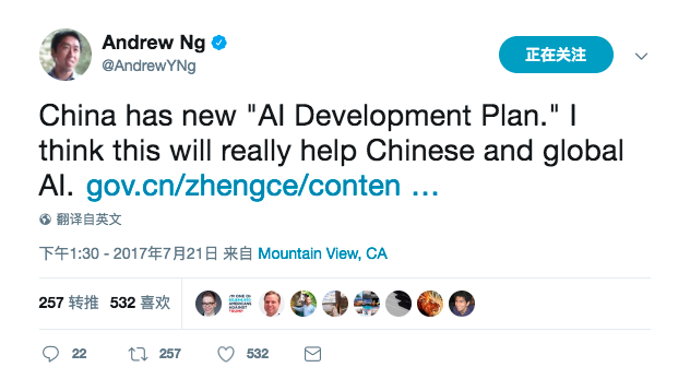 andrew-ai-china